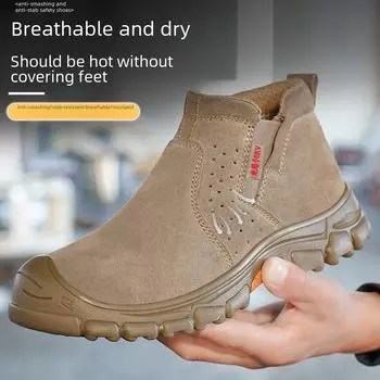 Сварочные ботинки средней длины с утеплителем: Прочная, ударопрочная и ударопрочная кожа с устойчивой к ожогам подошвой.