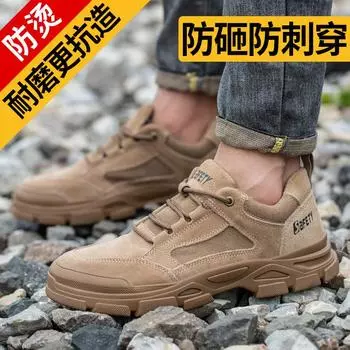 Сварочные противоударные и проколостойкие стальные носки, резиновая подошва против ожогов, износостойкие и противоожоговые рабочие строительные ботинки для мужчин Khaki; 36
