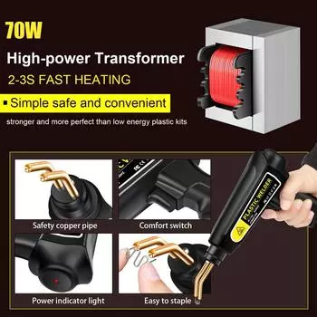 Сварочный аппарат для пластика мощностью 70 Вт, комплект для ремонта пластика с горячим степлером, пистолет для горячего степлера для ремонта трещин на бампере автомобиля EU Plug