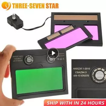 Сварочный фильтр с автоматическим затемнением Очки сварщика ЖК-дисплей затемняющий солнечный объектив Автоматически затемняющийся шлем Маска для глаз Очки сварщика