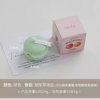 Свеча для ароматерапии Macaron, лаванда, персик, ромашка, торт, лепка, десерт, свечи, украшение для дома, подарок на вечеринку, свадьбу