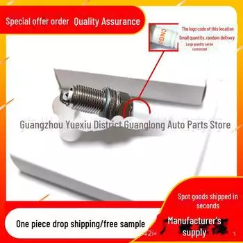 Свеча зажигания BPR6EIX 6637 для Nissan, Toyota, Lexus, Haval, Mitsubishi, Suzuki BPR6EIX 6637