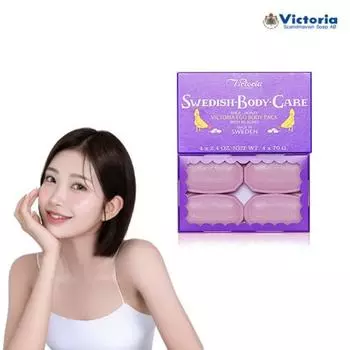 Swedish Egg Body Pack Bilberry 4P 280g, 1 piece