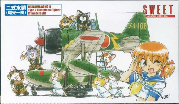 Sweet Airplane Series 31 Type 2 Water Battle Lightning Flash 1/144 No.