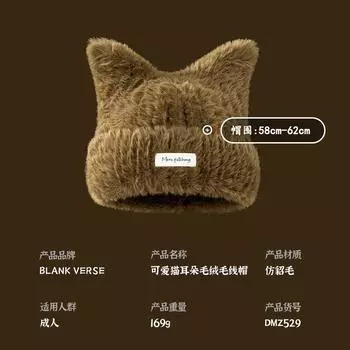 Sweet and cute cat ears plush wool hat women s autumn and winter warm versatile letter small label knitted hat хаки