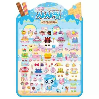 Sweet and Sour Catch Tiniping Season 4 Fluffy Sha Shopping Coordinating Sticker, a popular character in Korea