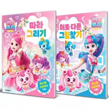 Sweet and Sour Catch Tiniping Сезон 4 Рисунок + Лабиринт Разные Наборы Картинок (2 тома), популярный персонаж в Корее