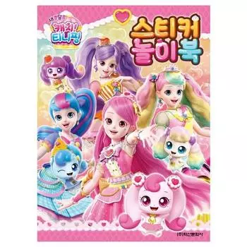 Sweet and Sour Catch Tiniping Сезон 4 Наклейка Playbook, популярный персонаж в Корее