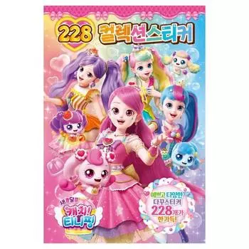 Sweet and Sour Catch Tiniping Сезон 4 228 Коллекция Наклейка, популярный персонаж в Корее