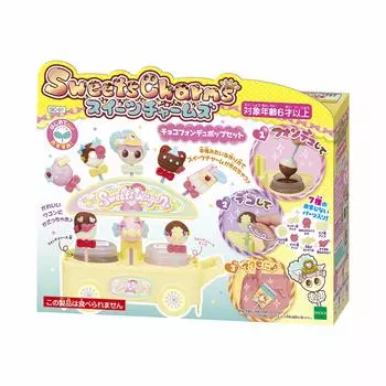 Sweet Charms Chocolate Fondue Pop Set SC-01