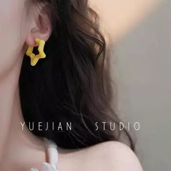 Sweet Girl Beloved ~ Spring/Summer New Arrival Color XINGX Earrings Five-Pointed Star Earring Ring/Stud Earring Earrings Mosquito Coil Ear Clip A pair of yellow ear needles
