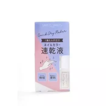 SWEETS SWEETS Quick Dry Maker 5mL [Dropper-shaped quick-drying liquid for nails, time-saving nails]