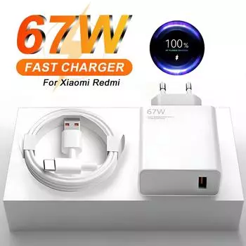 6A 67W сверхбыстрое зарядное устройство USB-кабель Type C для Xiaomi для Redmi для POCO EU Plug - 1.5m Cable белый
