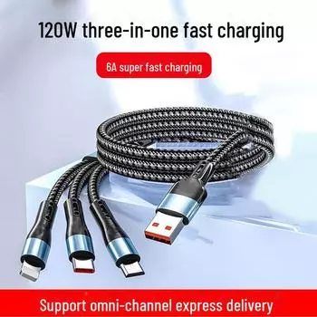 Сверхбыстрый 120-ваттный кабель для зарядки 3-в-1 для устройств Apple и Android 1.0m 6A fast charging cable