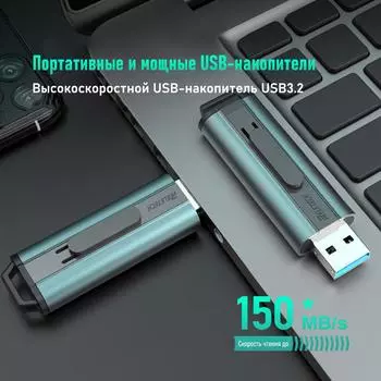 Сверхбыстрый USB 3.2 флэш-накопитель большой емкости для быстрой передачи и хранения данных
