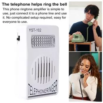 Сверхгромкий телефонный звонок, усилитель звонка, регулируемая частота, компактный дизайн, портативный телефонный звонок, усилитель звонка белый