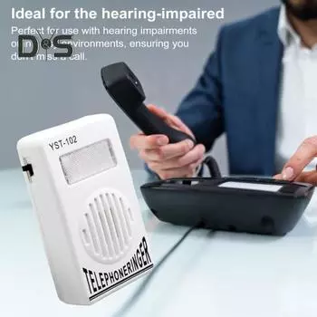 Сверхгромкий телефонный звонок, усилитель звонка, регулируемая частота, компактный дизайн, портативный телефонный звонок, усилитель звонка белый