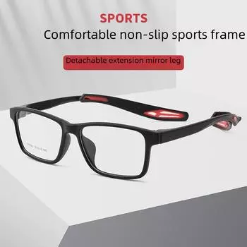 Сверхлегкая оправа для очков для мальчиков с близорукостью от Danyang W681M TR90