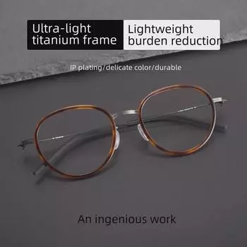 Сверхлегкая оправа для очков унисекс L1043 из чистого титана — минималистичный повседневный стиль, подходит для линз по рецепту.