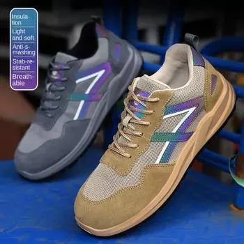 Сверхлегкая рабочая обувь, противоударная, противопрокольная, утепленная, дышащая 6 кВ, удобная, износостойкая, со стальным носком 36