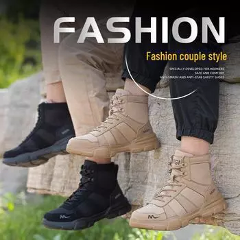 Сверхлегкие, дышащие, высокие защитные ботинки для трансграничных работников с нескользящими и износостойкими элементами. low top, size 45 хаки