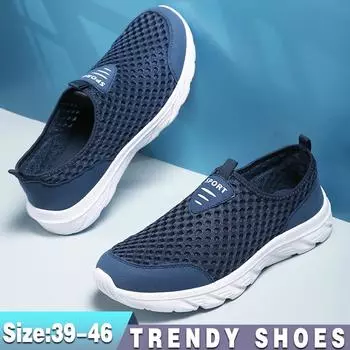 Сверхлегкие мужские кроссовки, повседневная спортивная обувь для бега, дышащая удобная обувь на воздушной подушке 39 синий