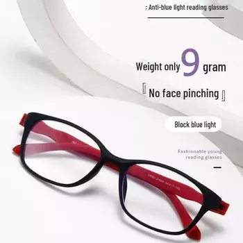 Сверхлегкие очки для чтения с защитой от синего света при пресбиопии: Элегантный, удобный, модный, неметаллический дизайн 200 degree