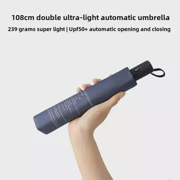 Сверхлегкий автоматический зонт длиной 108 см — двойного назначения, черный клей, защита от УФ-излучения, UPF50+, для солнца и дождя, компактный дизайн. Diameter 108cm*6k грязно-белый