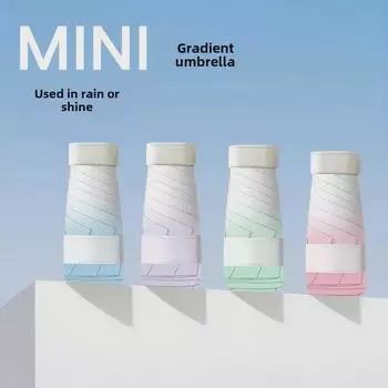 Сверхлегкий компактный пятискладной зонт двойного назначения: Черный клей солнцезащитный крем, дождезащитный зонт