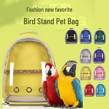 Сверхлегкий прозрачный рюкзак-переноска для птиц и домашних животных Without Stand 1KG фиолетовый