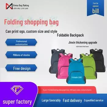 Сверхлегкий складной рюкзак с защитой от брызг для школы, занятий спортом на открытом воздухе и путешествий — с возможностью персонализации логотипом 20-35L чёрный