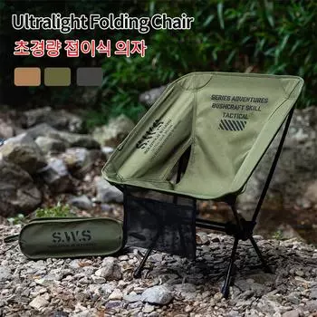 Сверхлегкий складной стул из ткани Оксфорд, складной стул для кемпинга, съемный складной стул для барбекю для кемпинга на открытом воздухе, походов, рыбалки армия зеленый