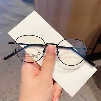 Сверхлегкий Xiaohongshu в том же стиле, интернет-знаменитость, овальная маленькая оправа в стиле ретро, титановая оправа для очков. Оправа для очков может быть оснащена близорукостью и степенями.
