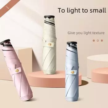 Сверхлегкий зонт из углеродного волокна: Солнцезащитный козырек, защита от УФ-излучения, складной, защита от дождя и солнца 19 inch