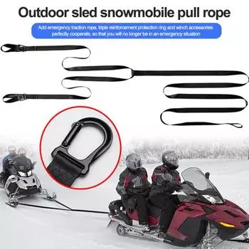 Сверхмощные буксировочные ремни для снегоходов Длинные усиленные ремни для салазок Износостойкий буксирный трос для квадроциклов Аварийное снаряжение