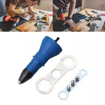 Сверхмощный электрический заклепочный пистолет-гайковерт, адаптер для дрели, малошумное насадочное приспособление для заклепок, высокоэффективный инструмент для заклепочных вставок