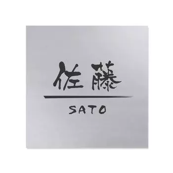 Сверхпрочная лента толщиной 3 мм для подтверждения изображения, для отдельной наружной лазерной таблички компании размером 150X150, в комплекте, двусторонняя, для домов,