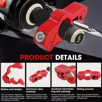 Сверхпрочный алюминиевый сплав мотоциклетный замок - противоугонная защита руля и тормоза для электровелосипедов красный