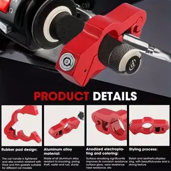 Сверхпрочный алюминиевый сплав мотоциклетный замок - противоугонная защита руля и тормоза для электровелосипедов красный