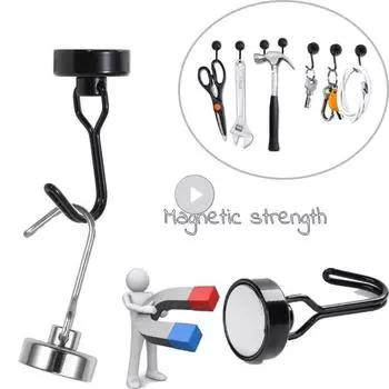 Сверхпрочный магнитный крючок, прочный неодимовый магнит, крючок для холодильника, гриля, кухонный держатель ключей, черные многоцелевые бытовые крючки