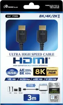 Сверхскоростной HDMI-кабель 3M для PS5