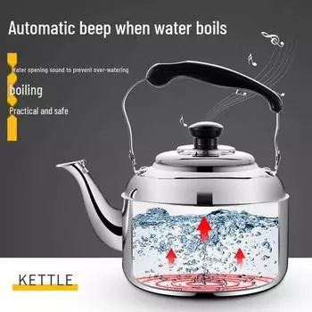 Сверхтолстый чайник со свистком большой емкости для газовых и индукционных плит 4L Extra Thick Kettle