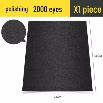 Сверхтонкая наждачная бумага для полировки и шлифовки - Мелкая зернистость