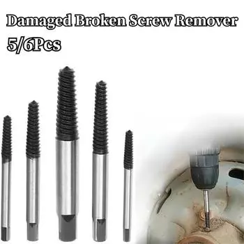 Сверла для извлечения поврежденных сломанных винтов, 5/6 шт., стальные прочные, легко извлекаемые центральные сверла, инструмент для удаления поврежденных болтов 5Pcs