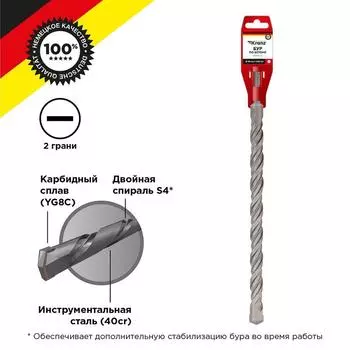 Сверло для бетона Kranz KR-91-0071 28x600x540 мм SDS PLUS