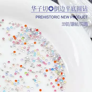 Сверло для ногтей K9, имитация Huazi Cut, перевернутый край, плоское дно, сверло с супер-вспышкой, круглое дно, сверло для герметика, прозрачный белый стразы 1.6mm/1440pcs/bag