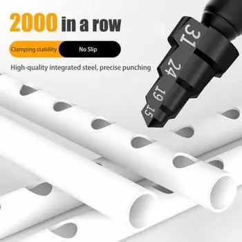 Сверло для расширения труб повышенной прочности, устойчивое к коррозии, многослойная конструкция из ПВХ