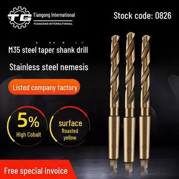 Сверло Tiangong M35 Cobalt Taper Shank Twist Drill Bit, быстрорежущая сталь, 10,2–50,0 мм для нержавеющей стали 10.2-11.9