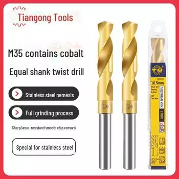 Сверло Tiangong M35 Cobalt Twist для нержавеющей стали, промышленного класса, хвостовик 1/2 . 13.0