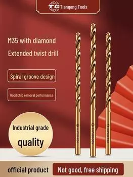 Сверло Tiangong M35 Extra Long 300 мм Cobalt Twist для глубокого сверления отверстий в нержавеющей стали, металле, железе и алюминиевом сплаве 1.0-1.5 (DIN340)